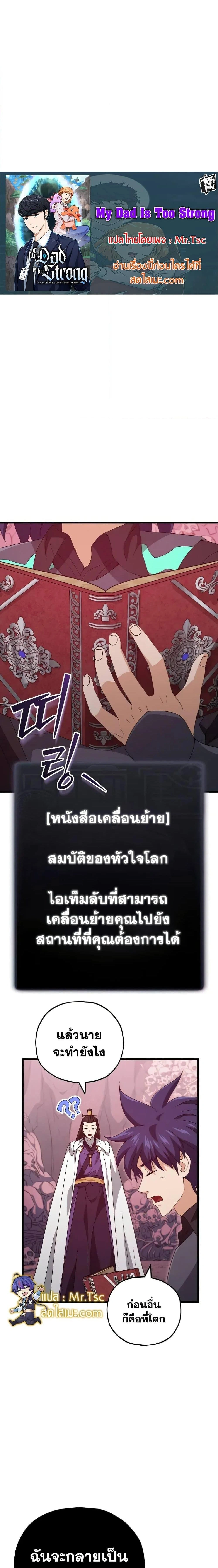 หน้าที่ 2