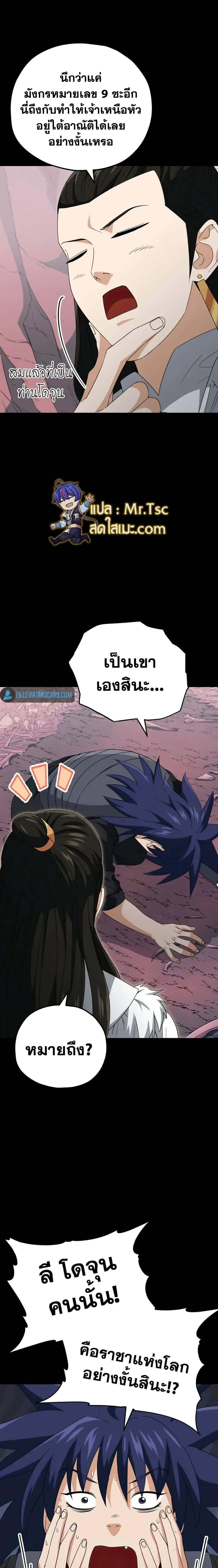 หน้าที่ 25