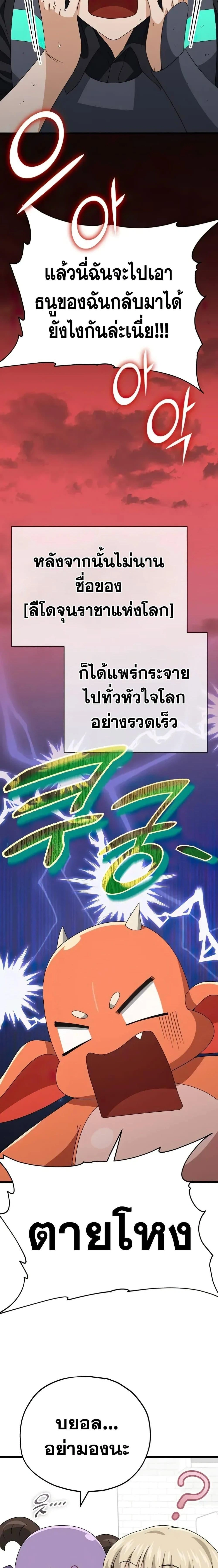 หน้าที่ 26