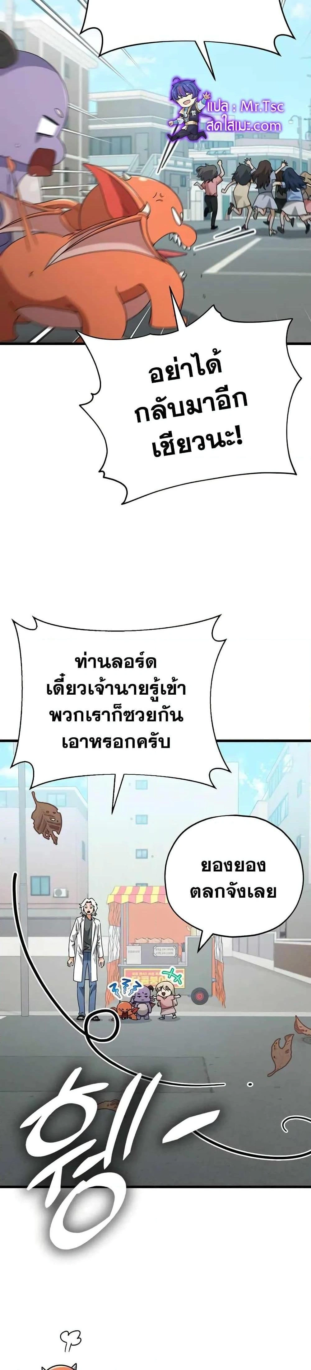 หน้าที่ 36