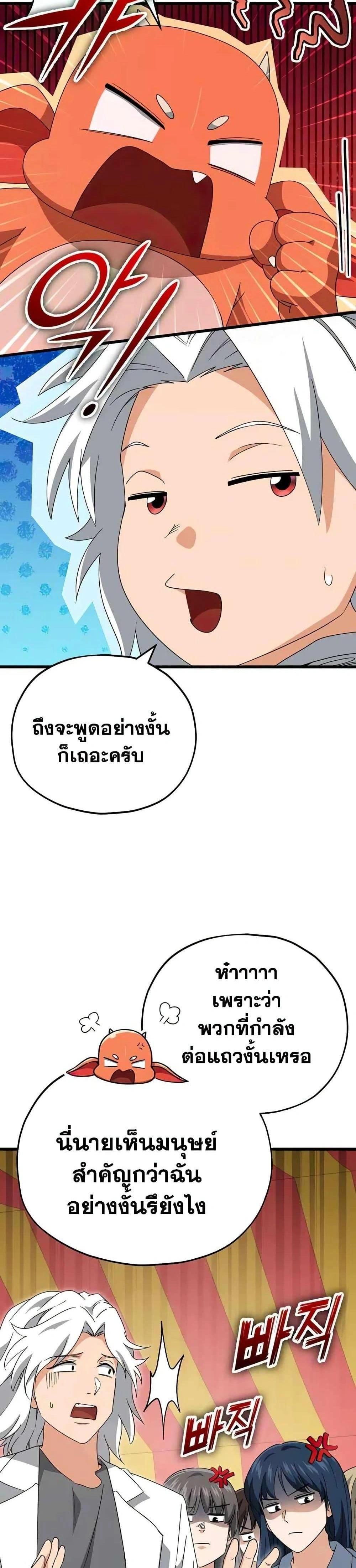 หน้าที่ 32