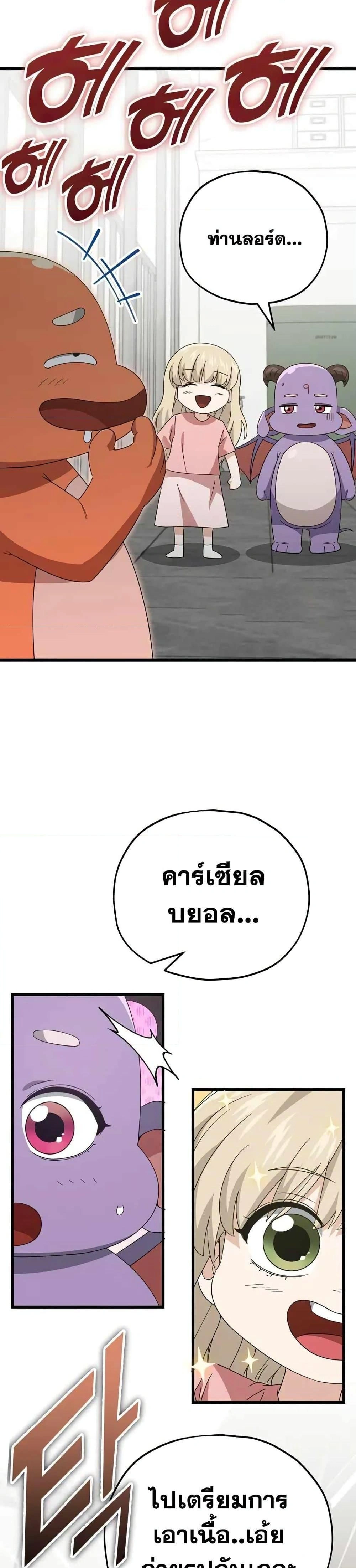 หน้าที่ 27