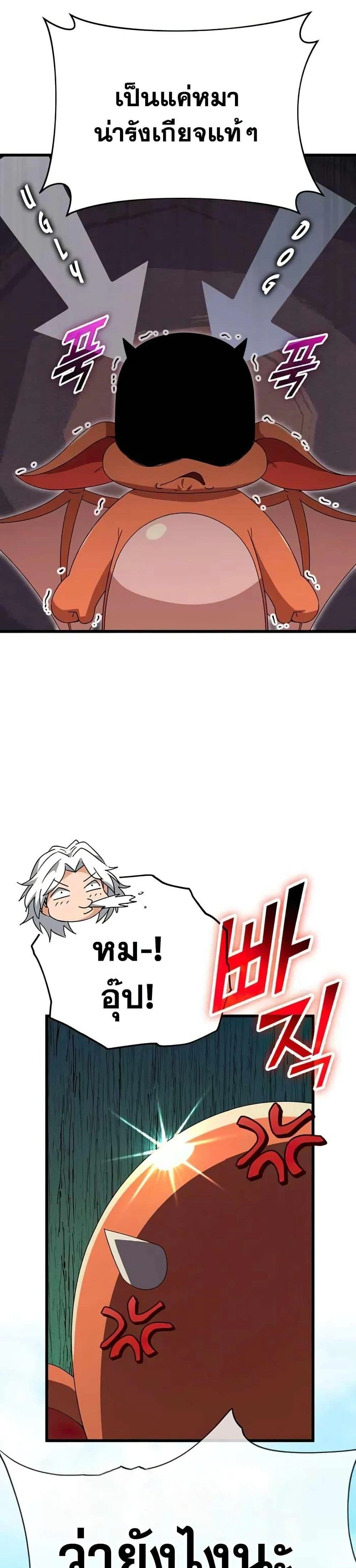 หน้าที่ 34
