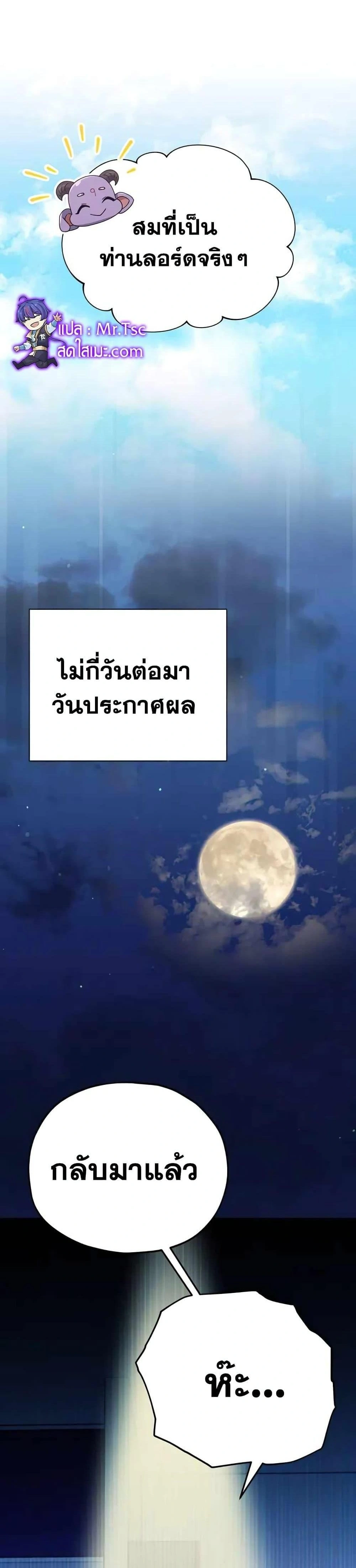 หน้าที่ 44