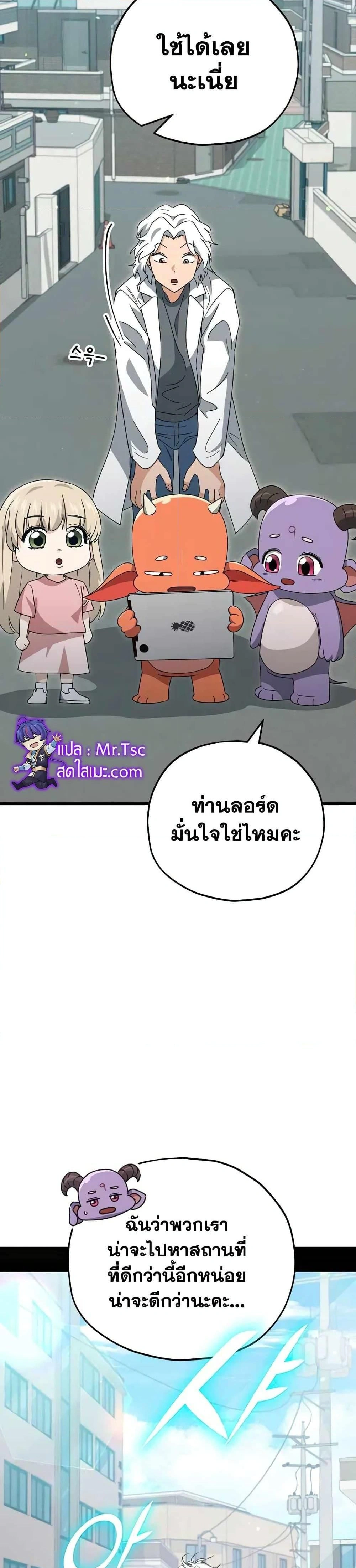 หน้าที่ 41