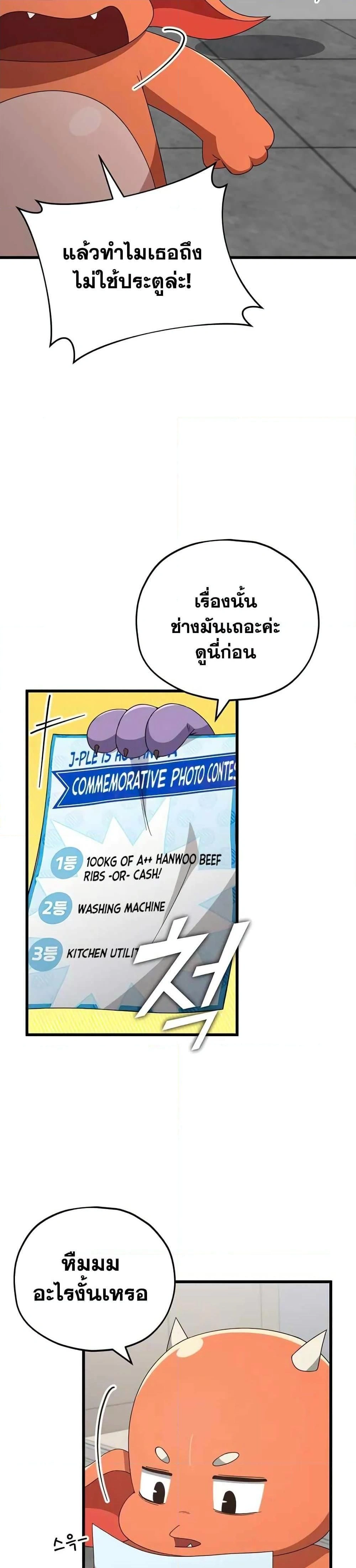 หน้าที่ 21
