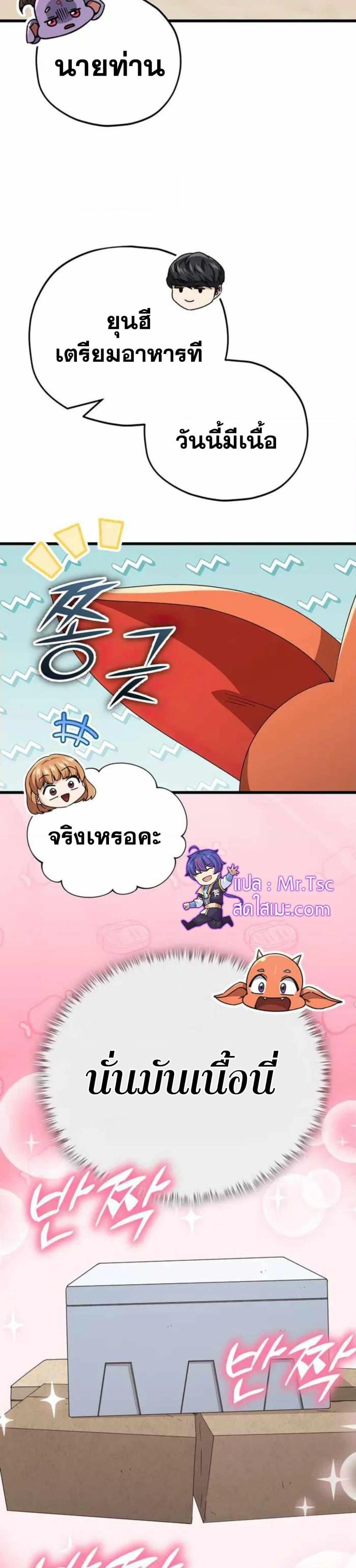 หน้าที่ 49