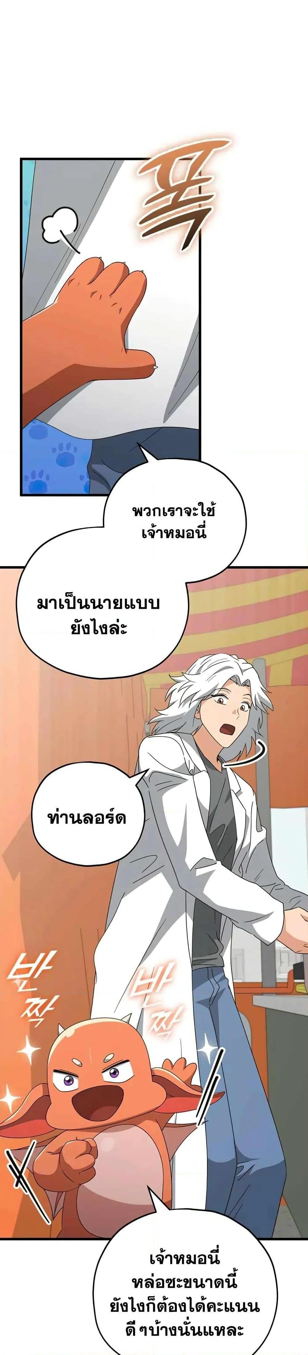 หน้าที่ 30