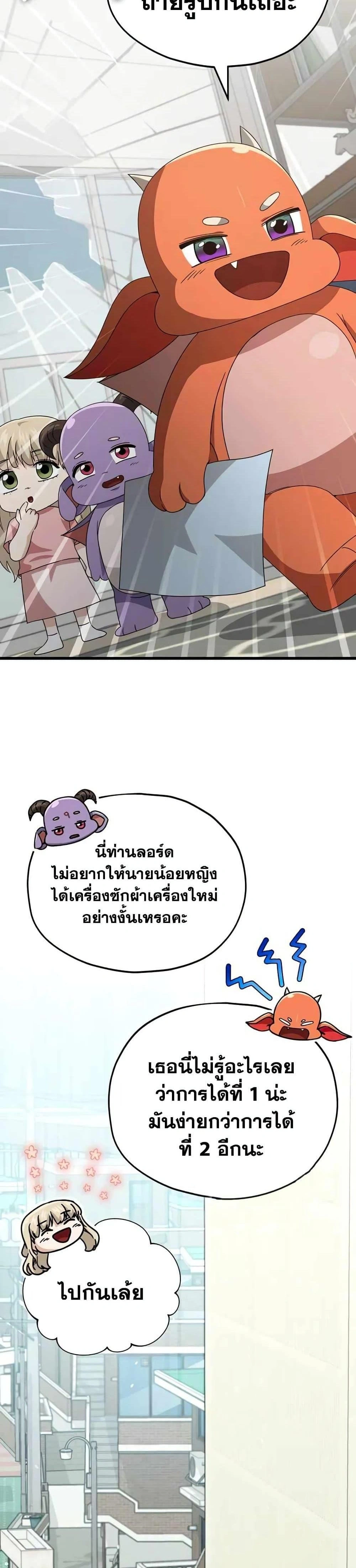 หน้าที่ 28