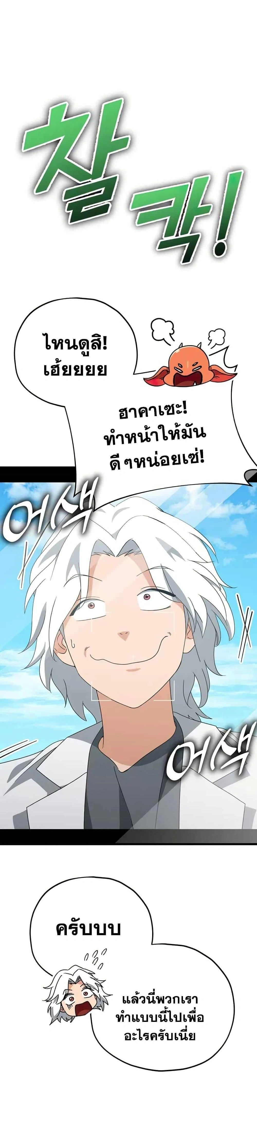 หน้าที่ 39