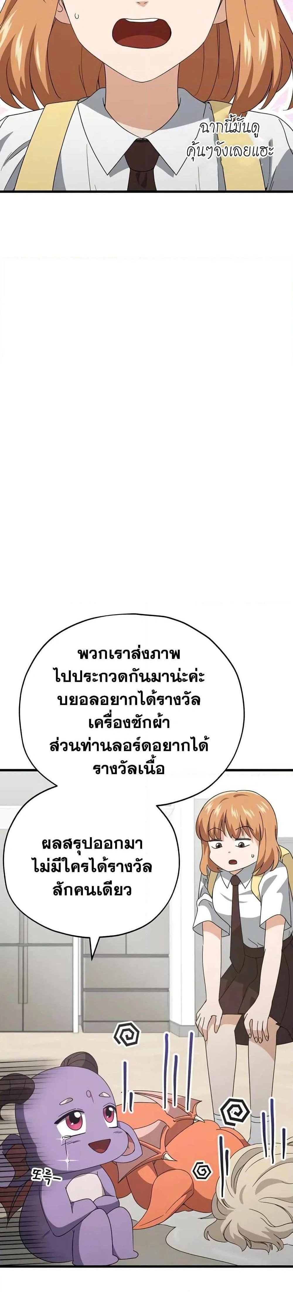 หน้าที่ 46
