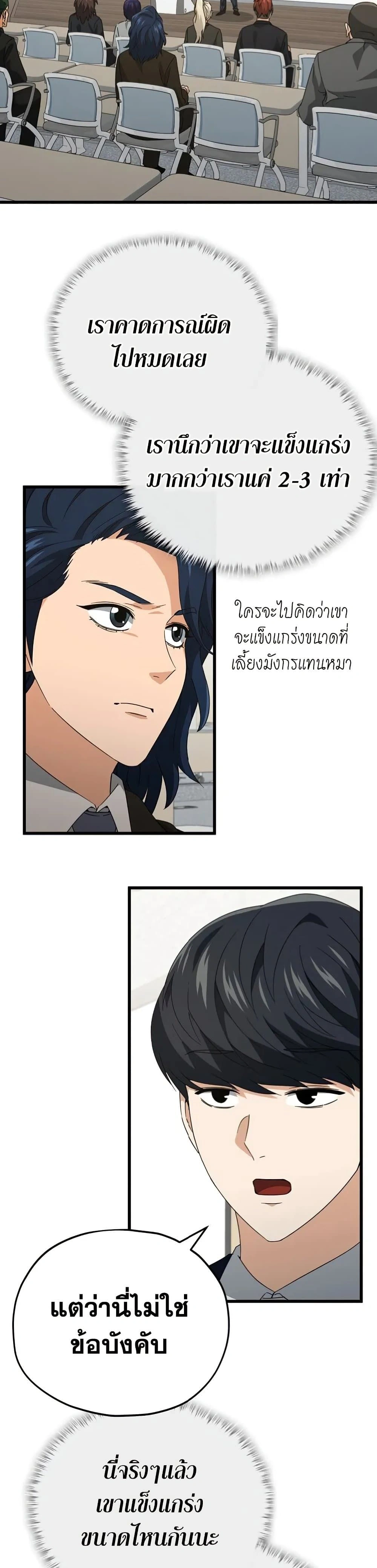 หน้าที่ 34