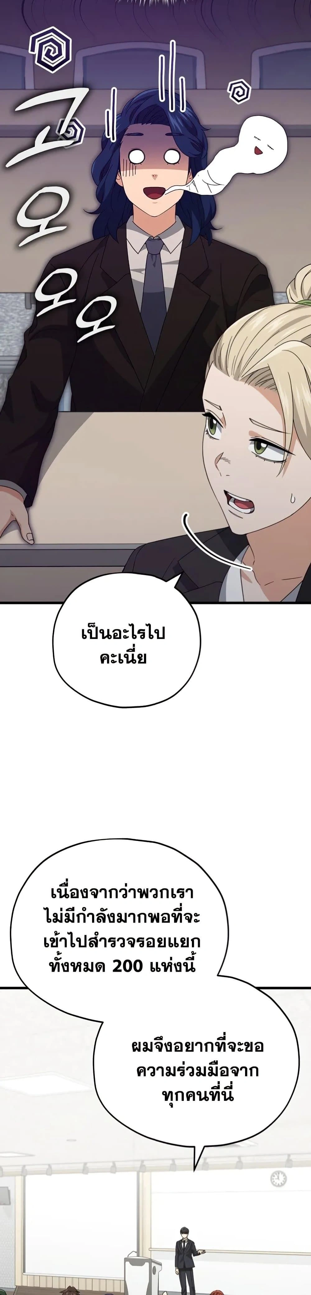 หน้าที่ 33