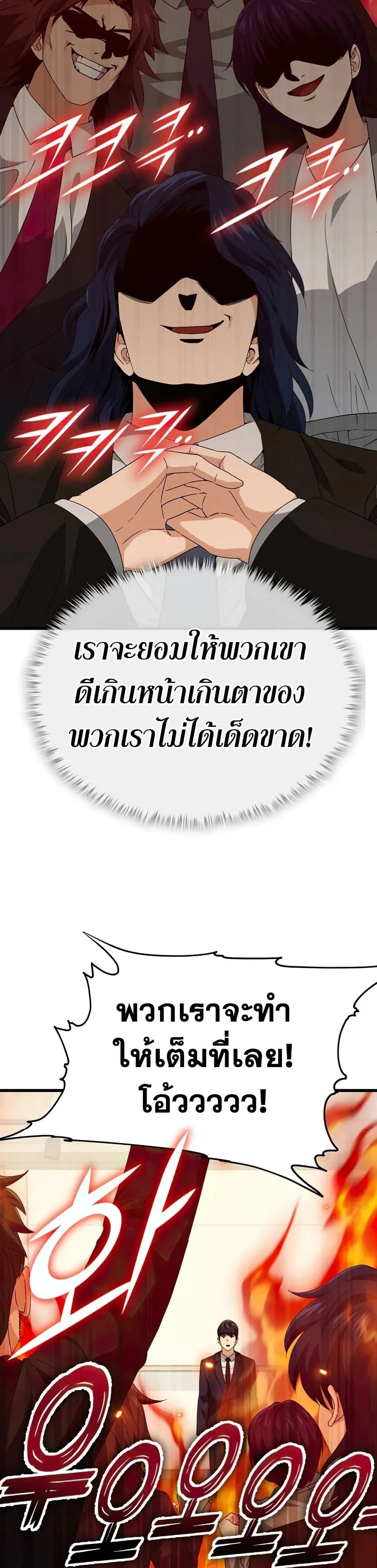 หน้าที่ 39