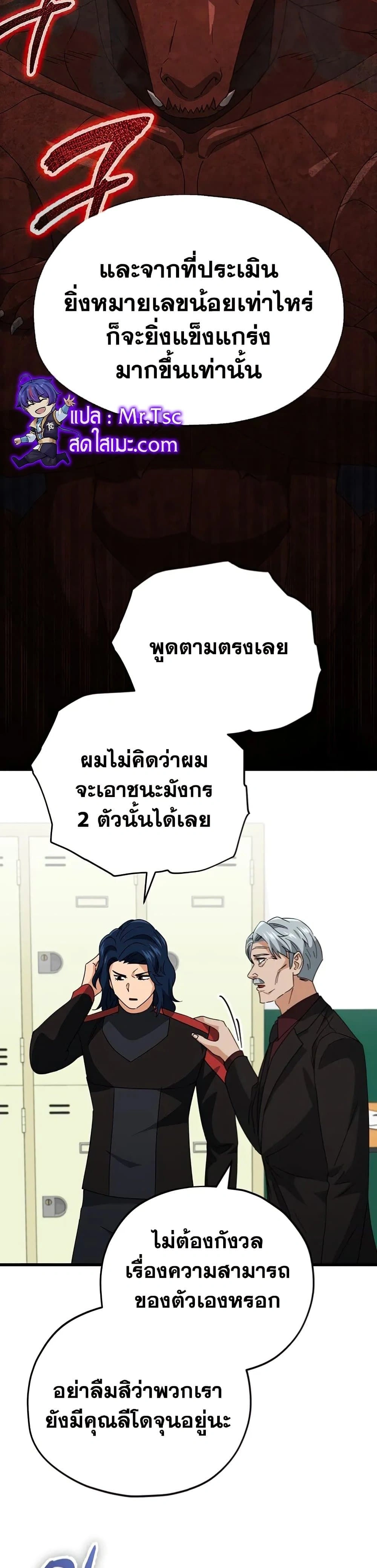 หน้าที่ 16