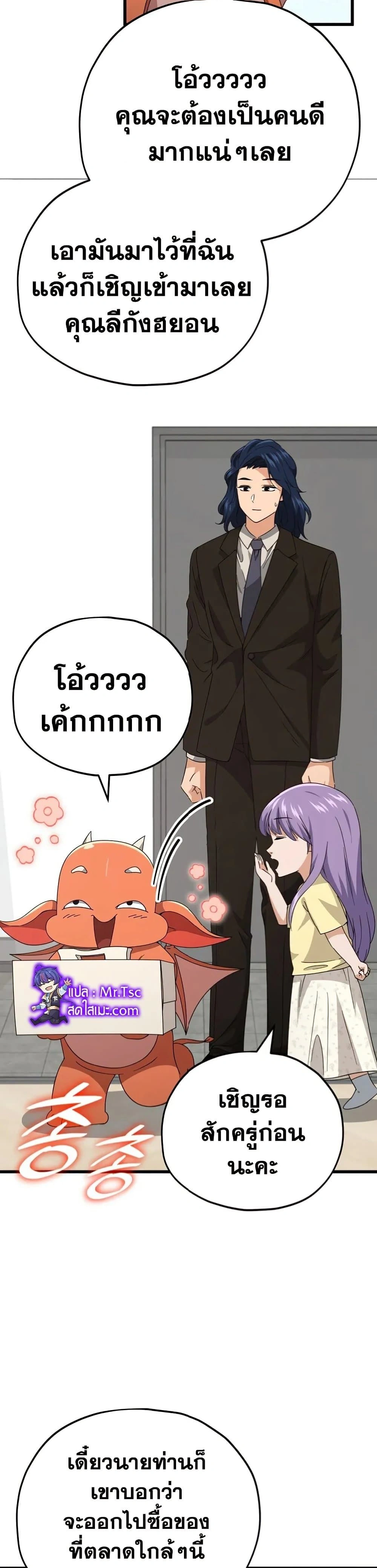 หน้าที่ 24