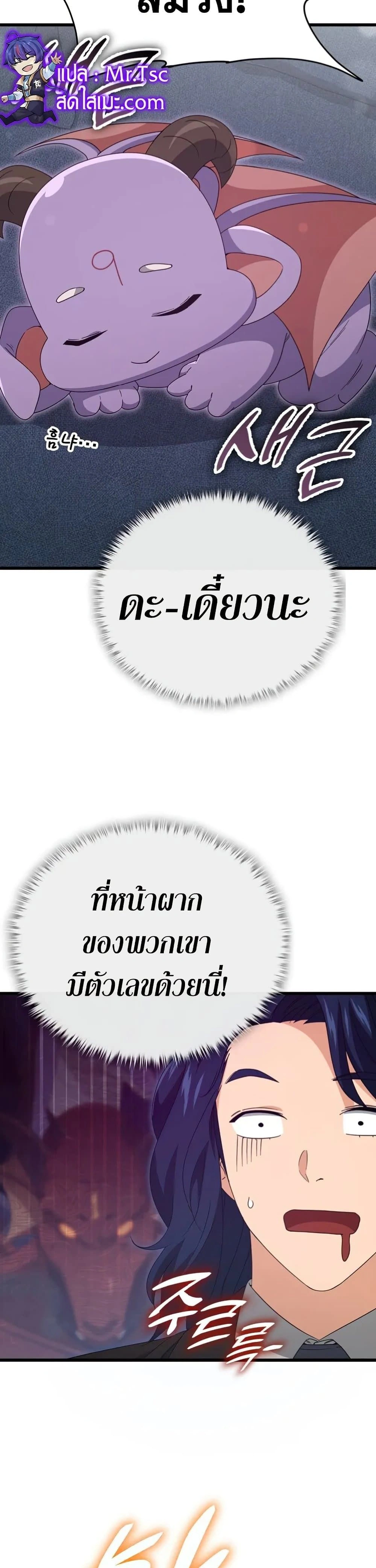 หน้าที่ 27