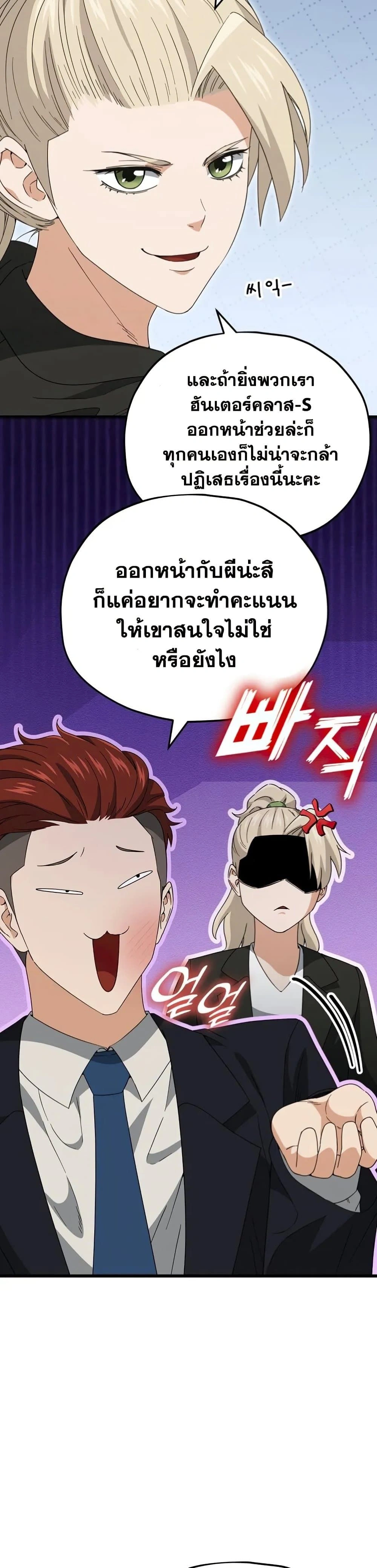 หน้าที่ 37