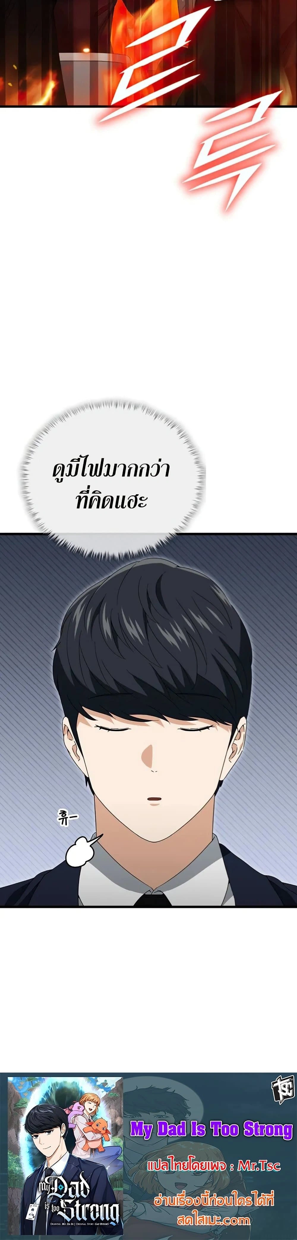 หน้าที่ 40