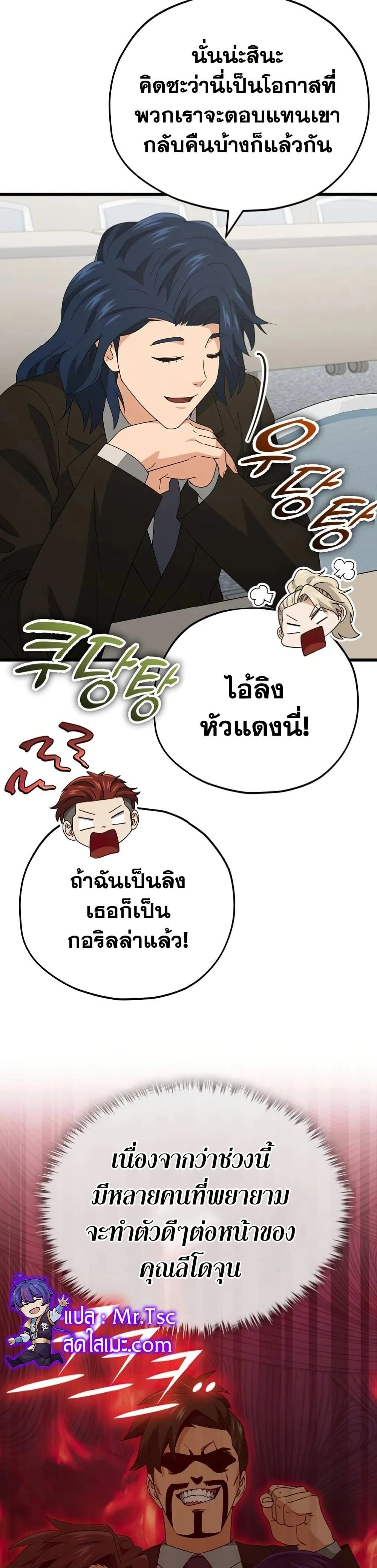 หน้าที่ 38