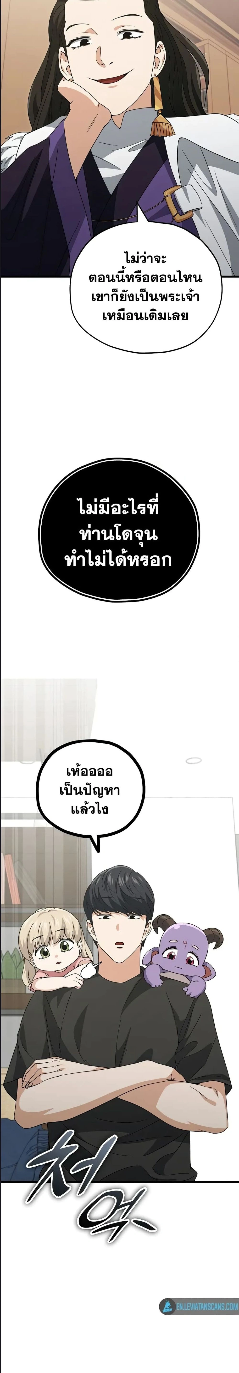 หน้าที่ 27