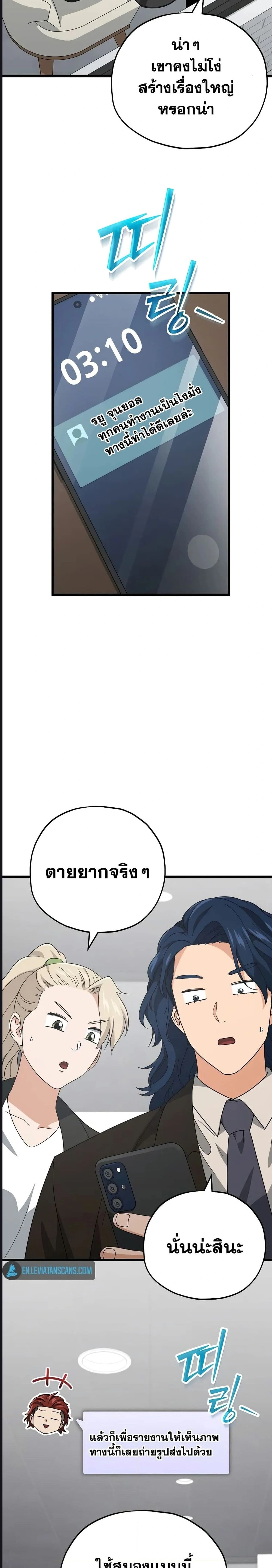 หน้าที่ 22