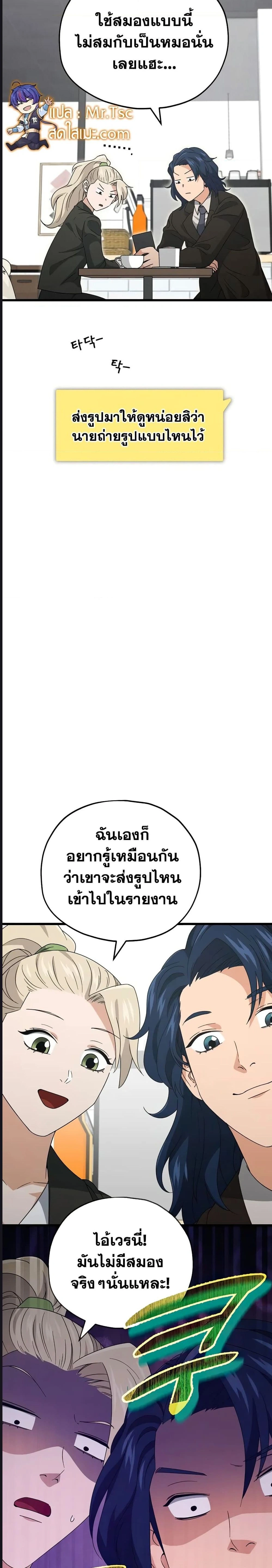 หน้าที่ 23