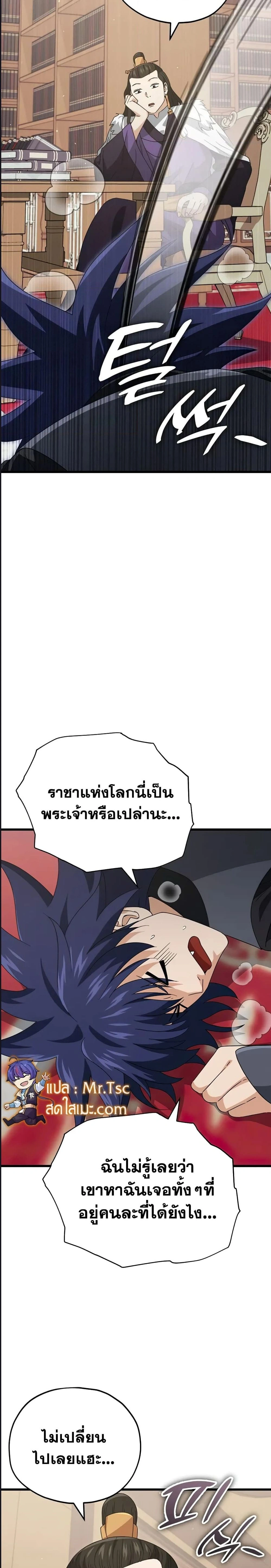 หน้าที่ 26