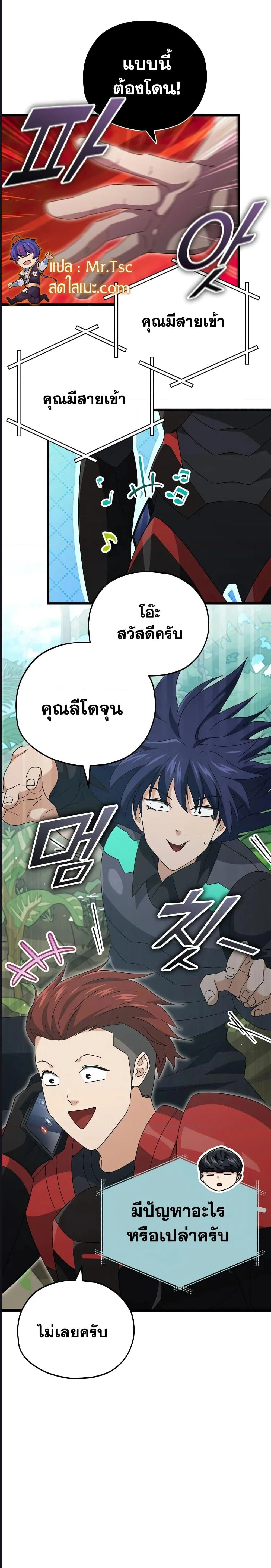 หน้าที่ 19