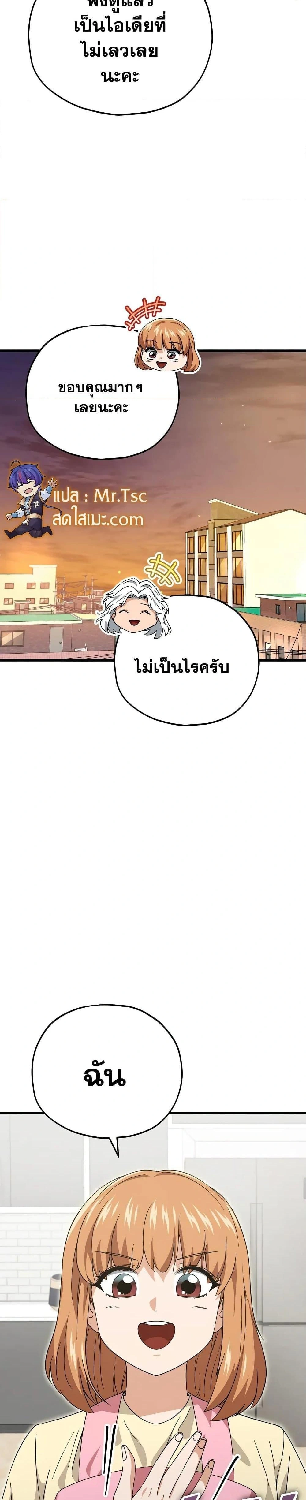 หน้าที่ 30