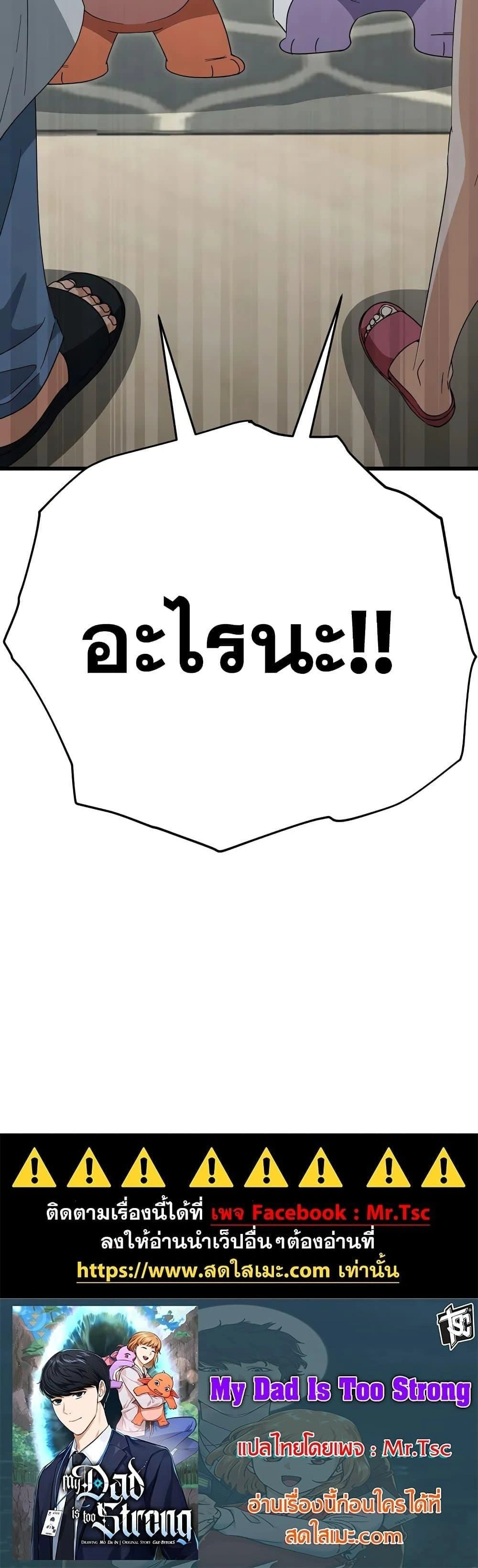 หน้าที่ 32