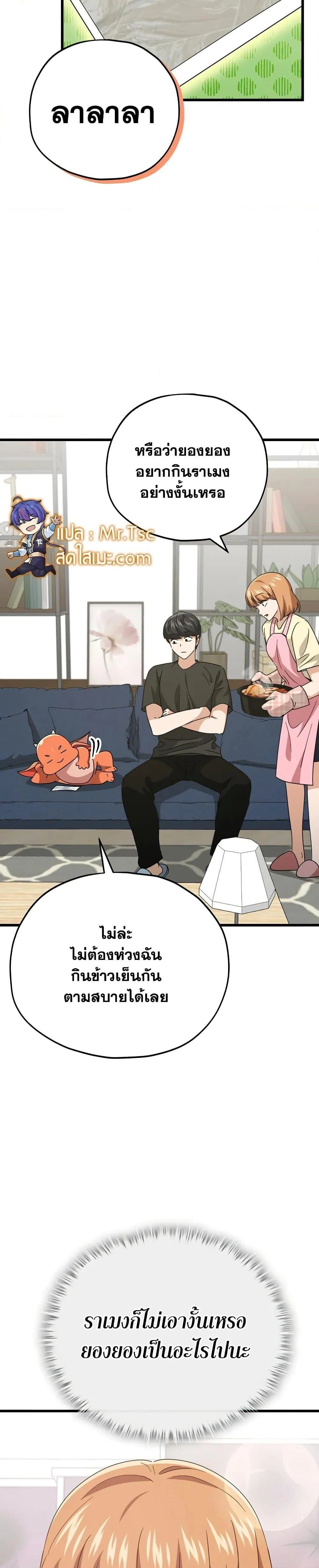 หน้าที่ 23