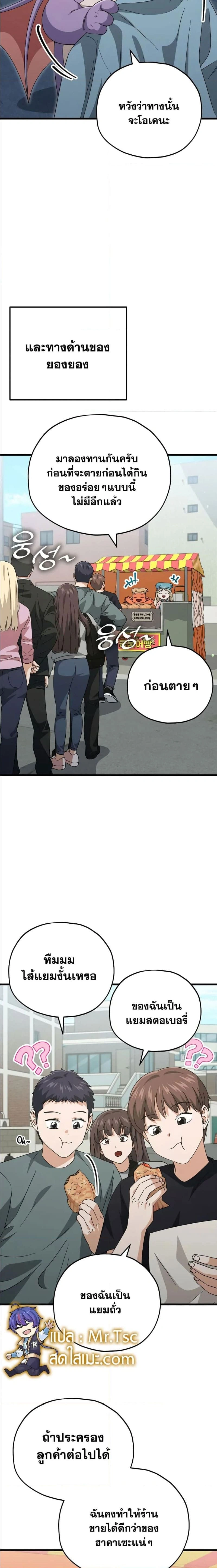 หน้าที่ 12