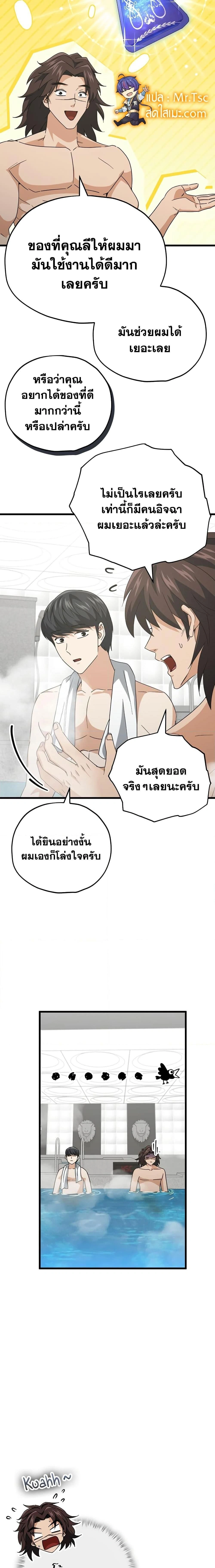 หน้าที่ 5