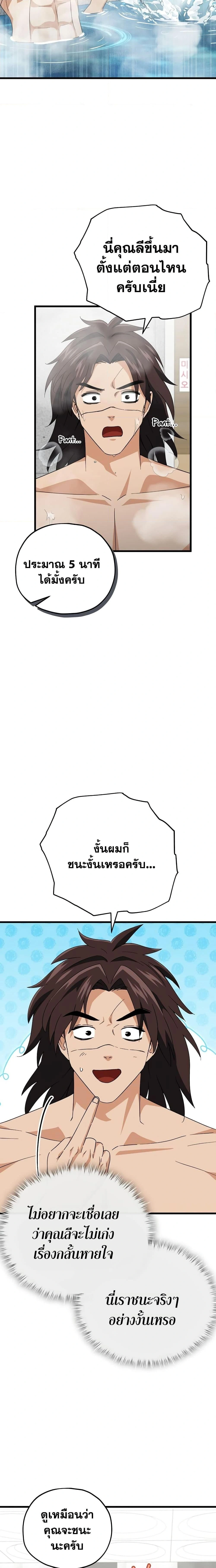 หน้าที่ 15