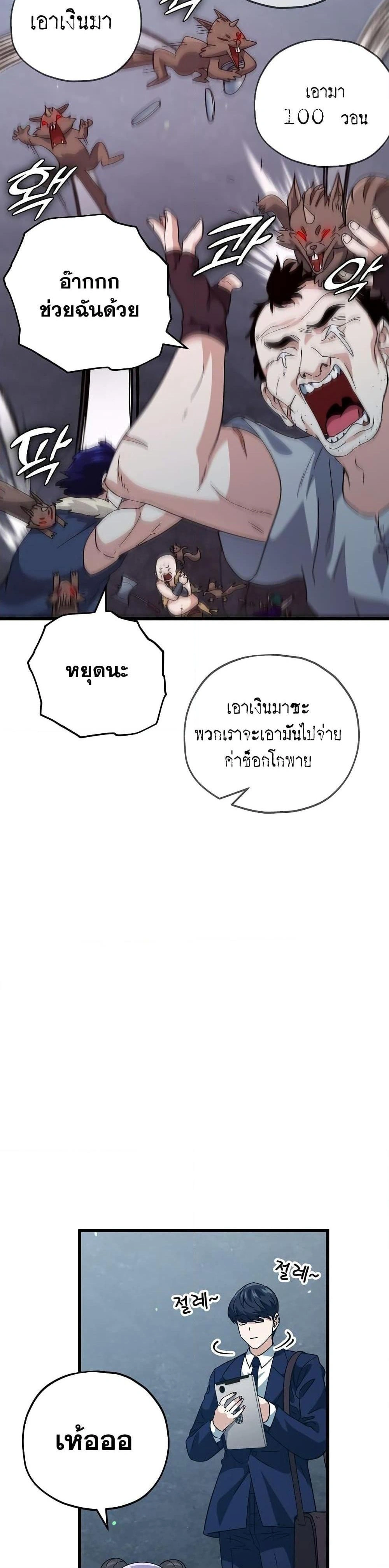 หน้าที่ 22