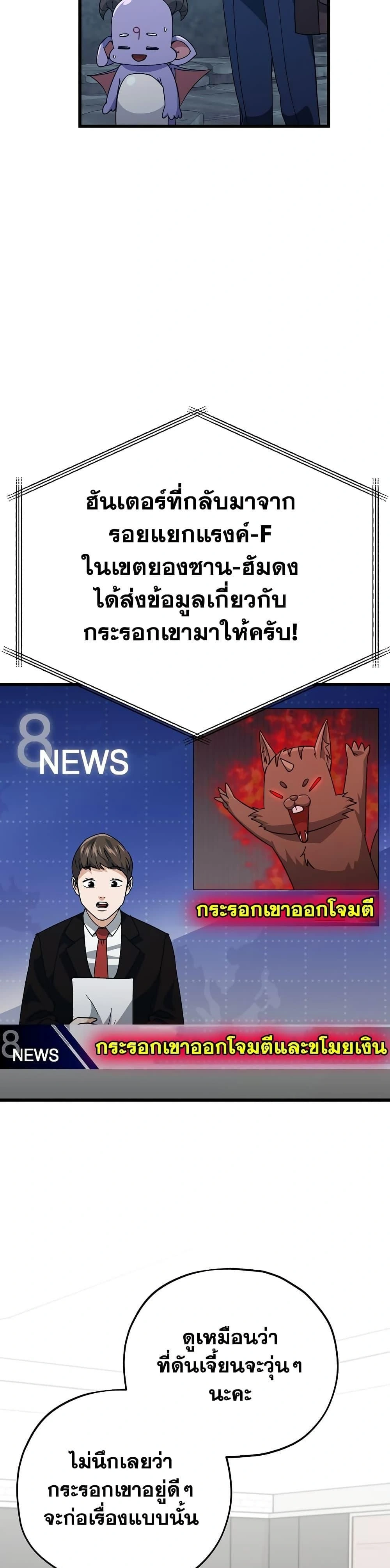 หน้าที่ 23