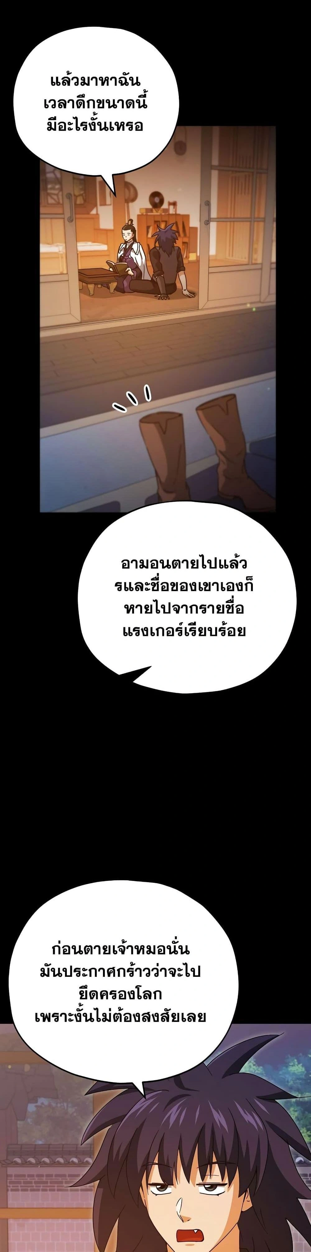 หน้าที่ 34