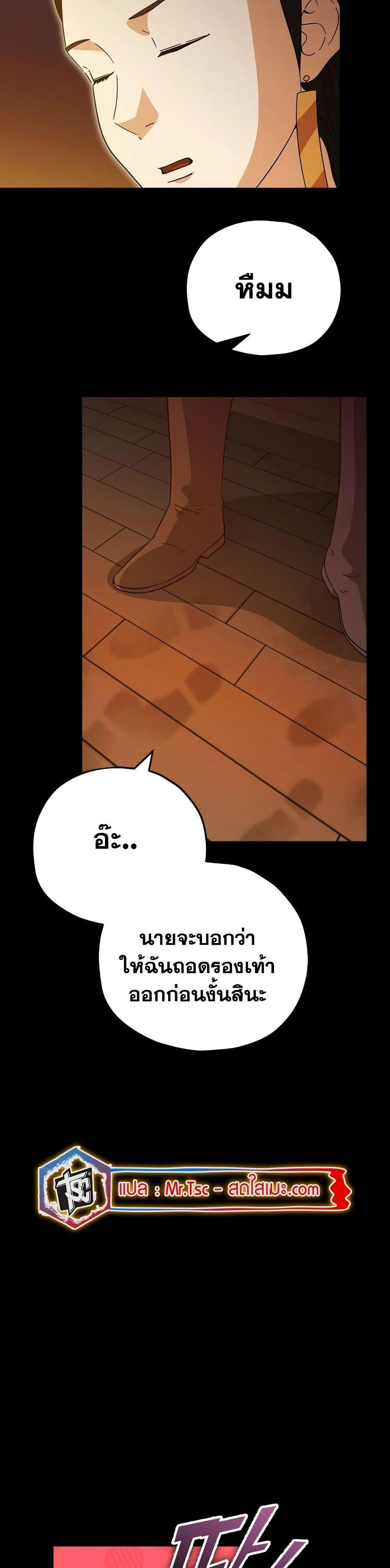หน้าที่ 32
