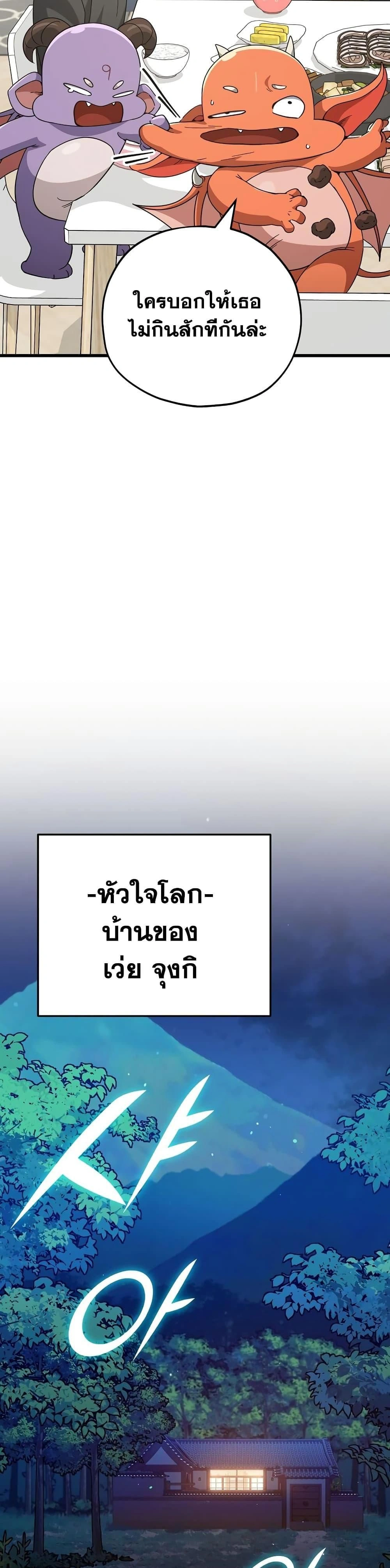 หน้าที่ 29