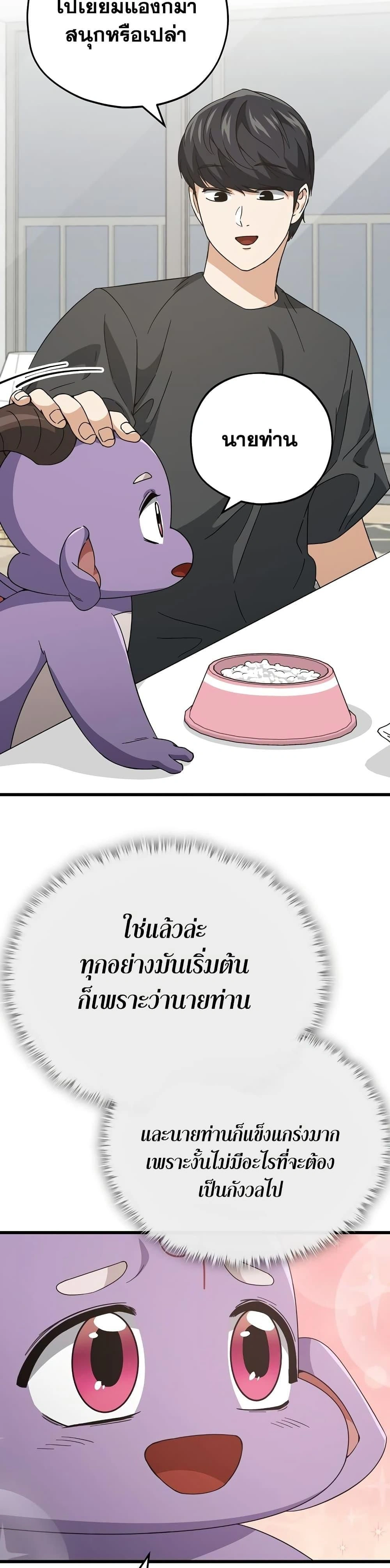 หน้าที่ 27