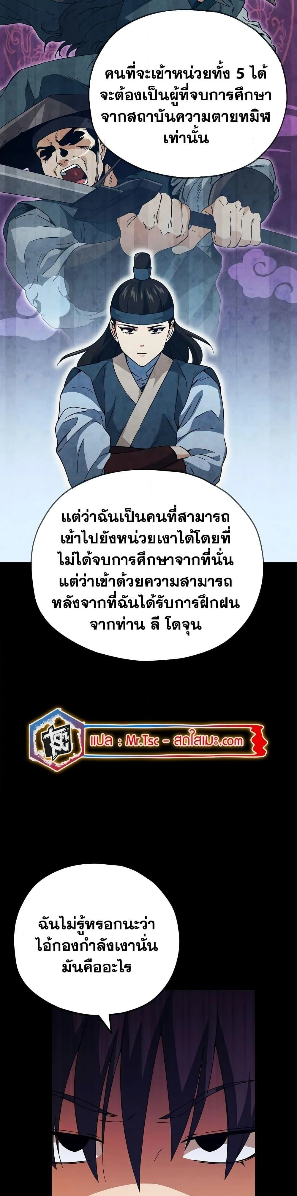 หน้าที่ 37