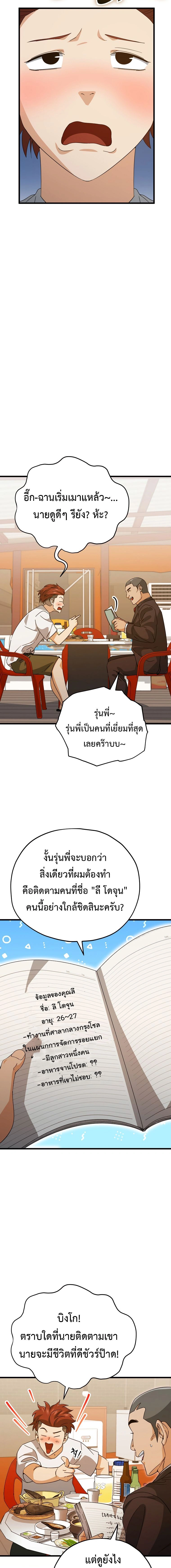 หน้าที่ 14