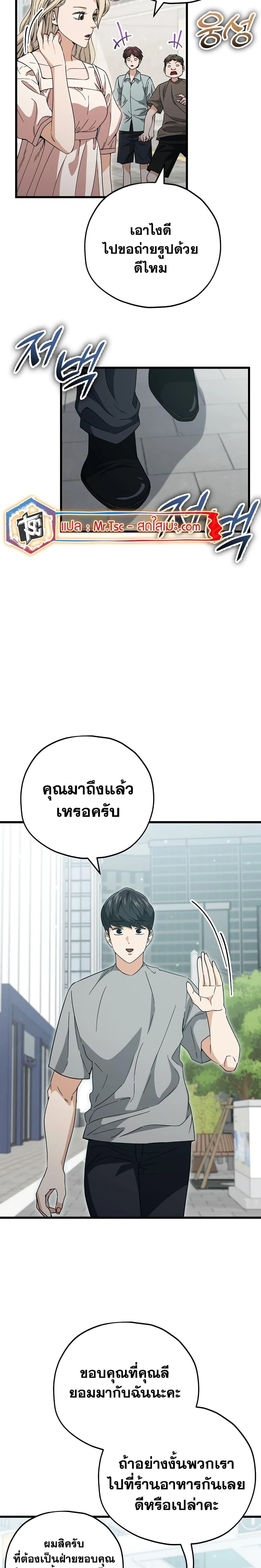หน้าที่ 11