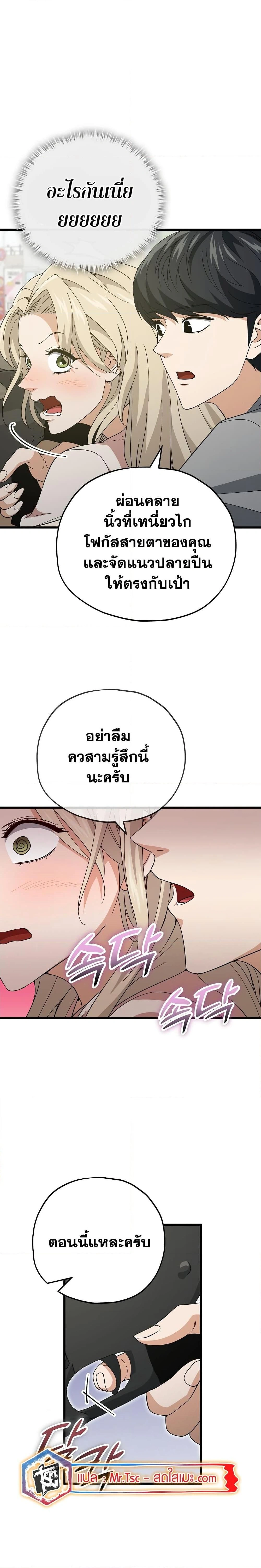 หน้าที่ 20