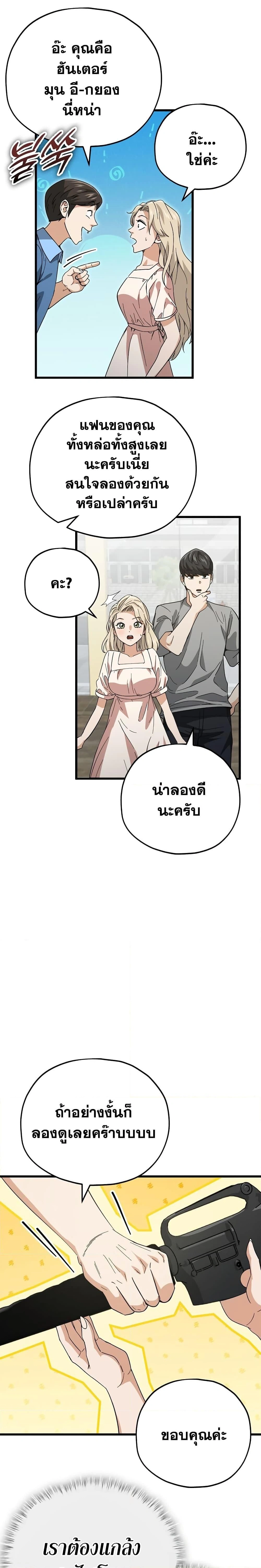 หน้าที่ 17