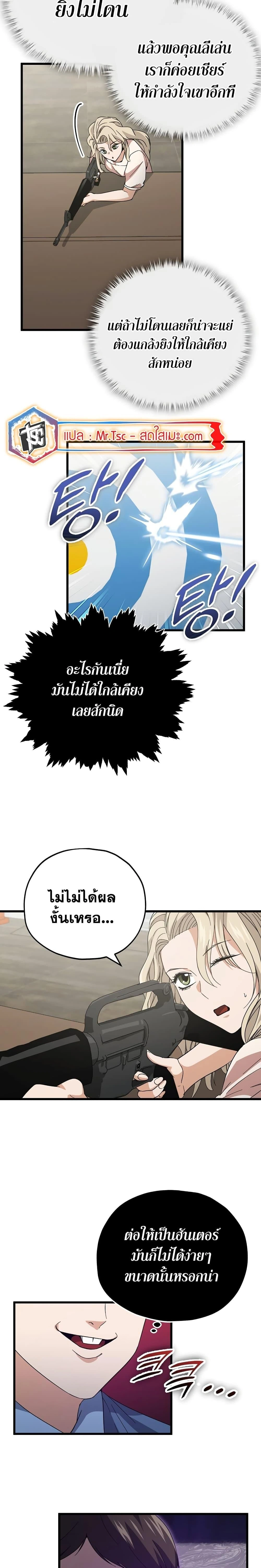หน้าที่ 18