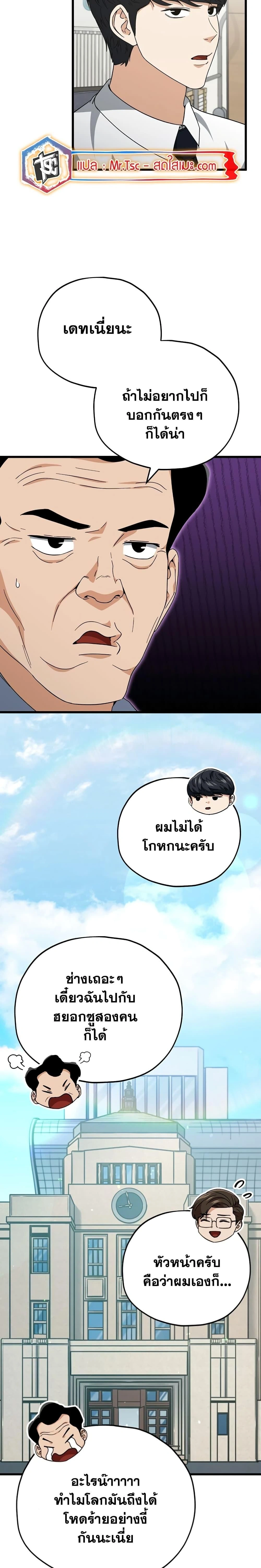 หน้าที่ 9