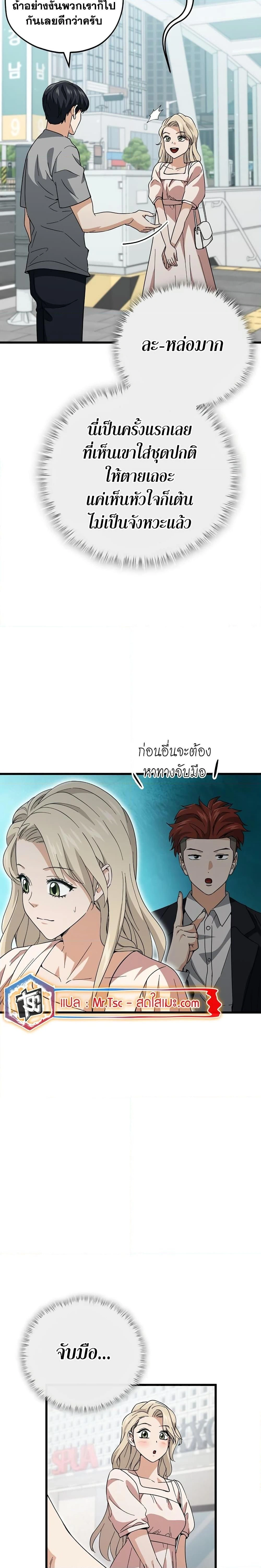 หน้าที่ 12