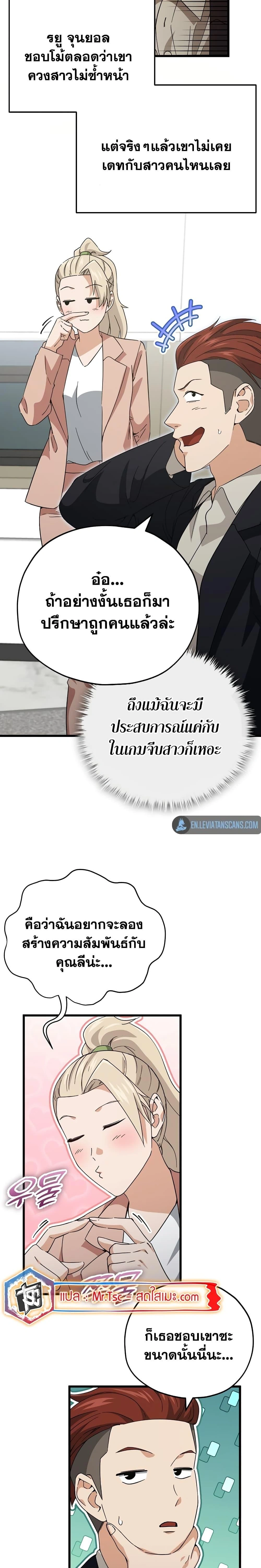 หน้าที่ 4
